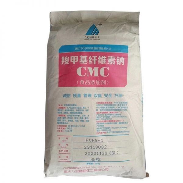 羧甲基纤维素钠