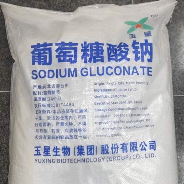 玉星葡萄糖酸钠
