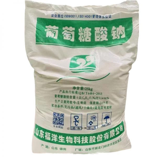 福洋葡萄糖酸钠