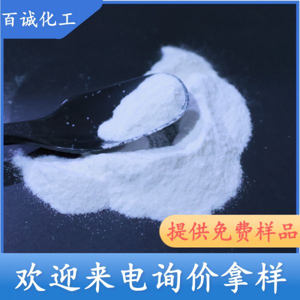 羧甲基纤维素cmc