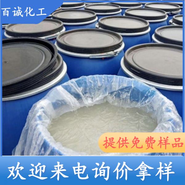 表面活性剂aes