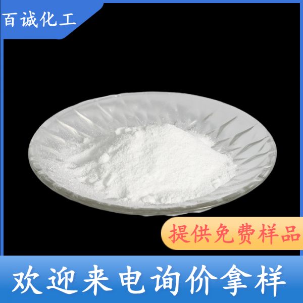 甲酸钠