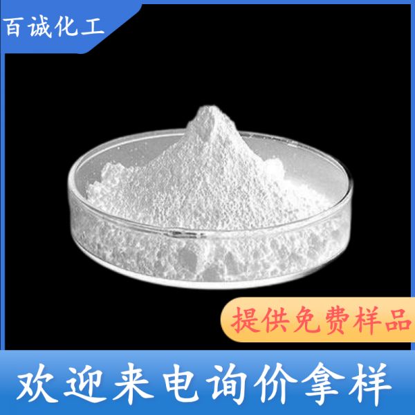 蚁酸钠粉末