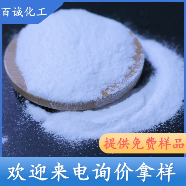 蚁酸钙