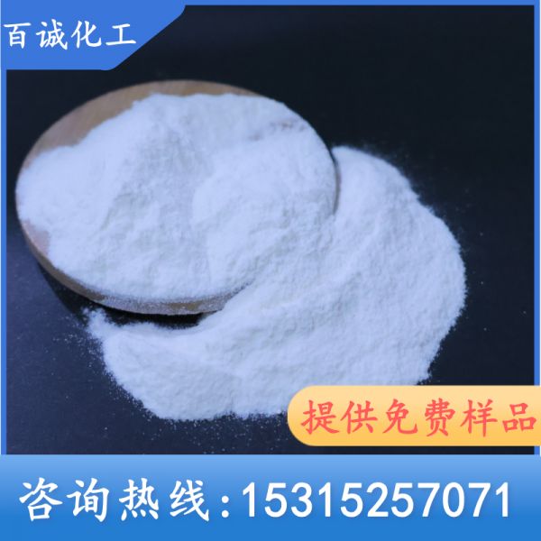 工业级纤维素