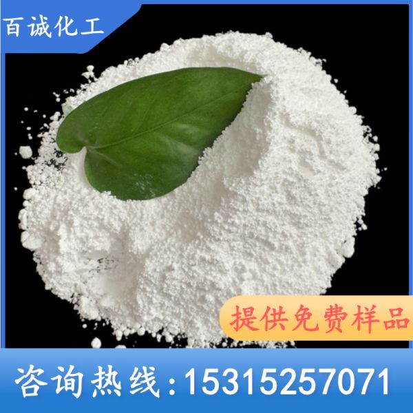 氧化钙粉末