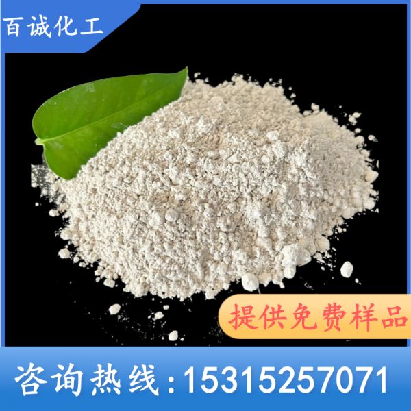 生石灰