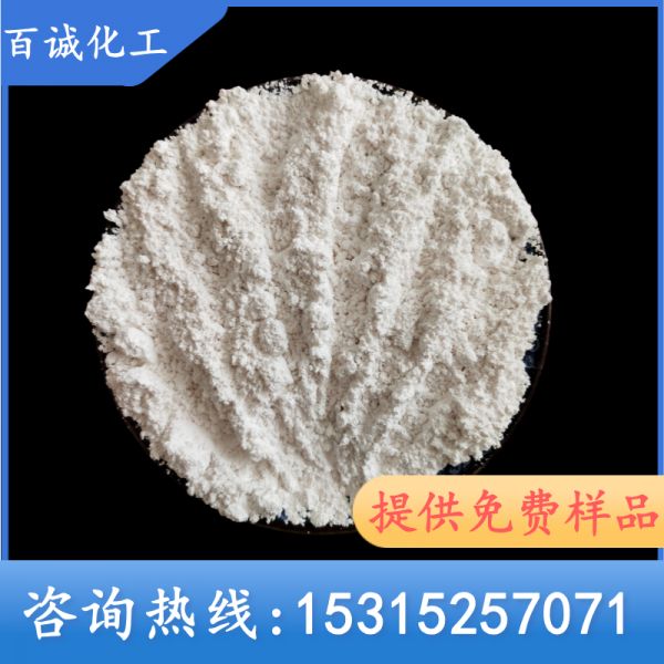 氢氧化钙粉末