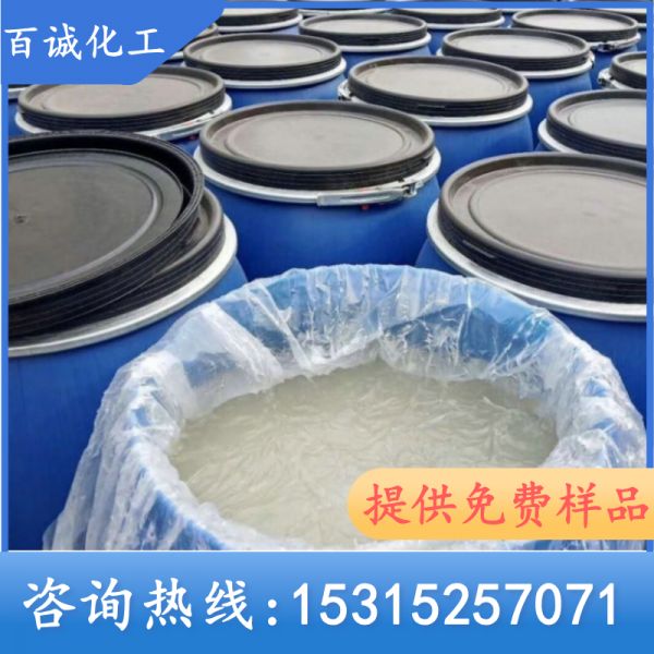 表面活性剂aes
